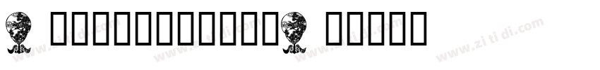 DesignSystemDW字体转换