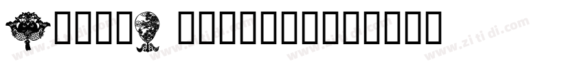 GeelyDesignType字体转换