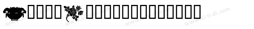 GeelyDesignType字体转换