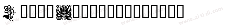 GeelyDesignType字体转换