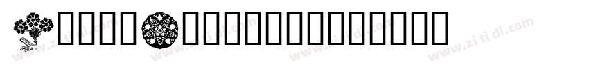 GeelyDesignType字体转换