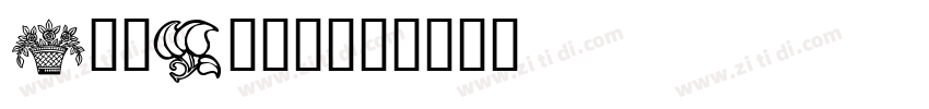 ArmDesign字体转换