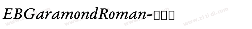 EBGaramondRoman字体转换