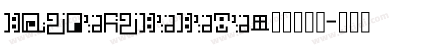 KyoMadokaKanaB京円かな太字体转换