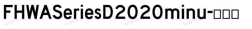 FHWASeriesD2020minu字体转换