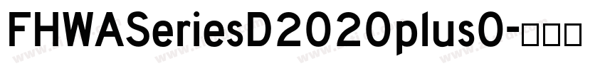 FHWASeriesD2020plus0字体转换