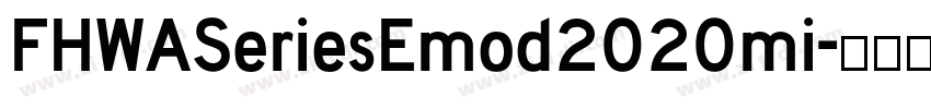 FHWASeriesEmod2020mi字体转换