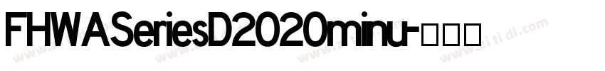 FHWASeriesD2020minu字体转换