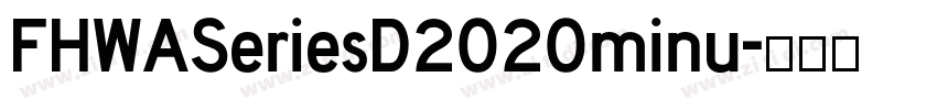 FHWASeriesD2020minu字体转换