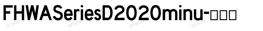 FHWASeriesD2020minu字体转换