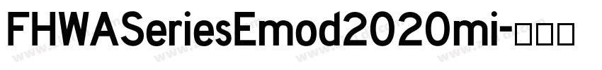 FHWASeriesEmod2020mi字体转换