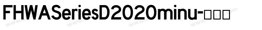 FHWASeriesD2020minu字体转换