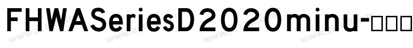 FHWASeriesD2020minu字体转换
