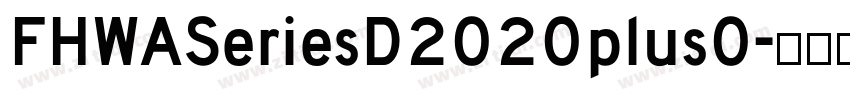 FHWASeriesD2020plus0字体转换