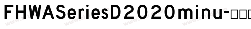 FHWASeriesD2020minu字体转换