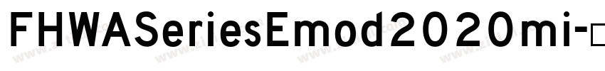 FHWASeriesEmod2020mi字体转换