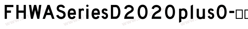 FHWASeriesD2020plus0字体转换