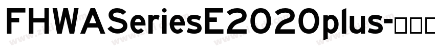 FHWASeriesE2020plus字体转换