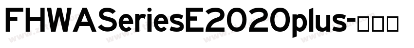 FHWASeriesE2020plus字体转换