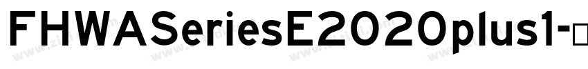 FHWASeriesE2020plus1字体转换