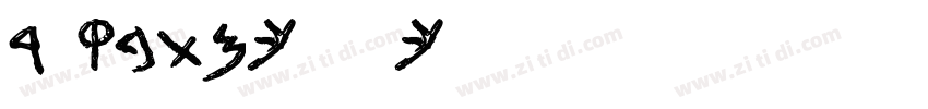 KhMPSTemple字体转换