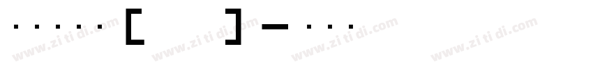 点字倔强黑(ttf)字体转换