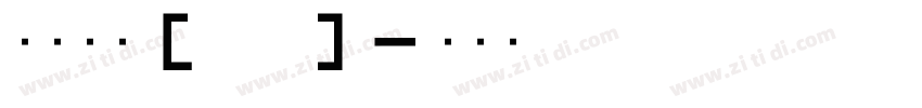 鸿蒙黑体(ttf)字体转换