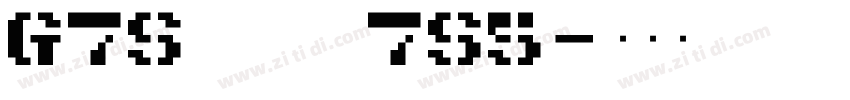 G7Segment7S5字体转换