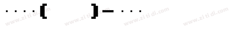 鸿蒙黑体(ttf)字体转换