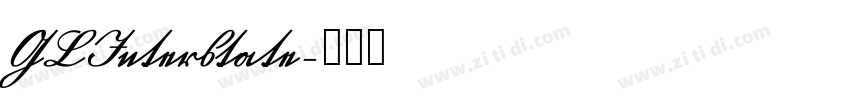 GLInterstate字体转换