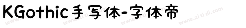 KGothic手写体字体转换