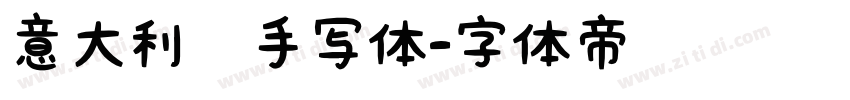 意大利语手写体字体转换
