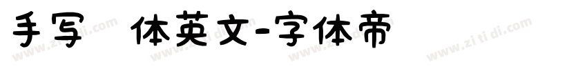 手写连体英文字体转换