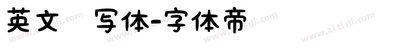 英文书写体字体转换