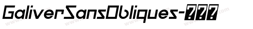 GaliverSansObliques字体转换