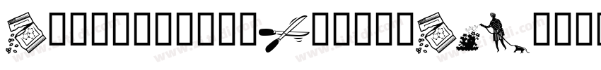SueVermeer5MediumSH字体转换
