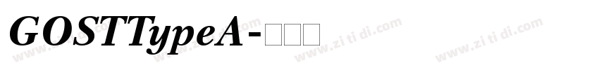 GOSTTypeA字体转换