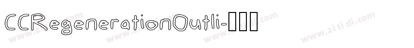 CCRegenerationOutli字体转换