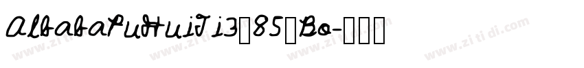AlbabaPuHuiTi3_85_Bo字体转换 AlbabaPuHuiTi3_85_Bo字体转换