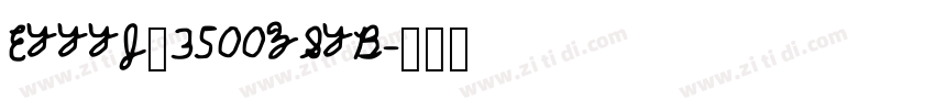 EYYYJ_3500ZSYB字体转换 EYYYJ_3500ZSYB字体转换