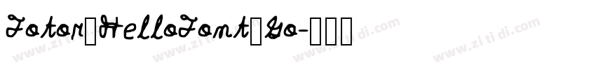 Fotor_HelloFont_Go字体转换 Fotor_HelloFont_Go字体转换