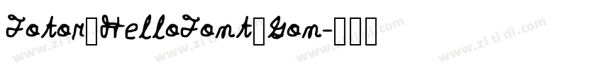 Fotor_HelloFont_Gon字体转换