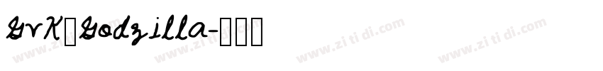 GvK_Godzilla字体转换