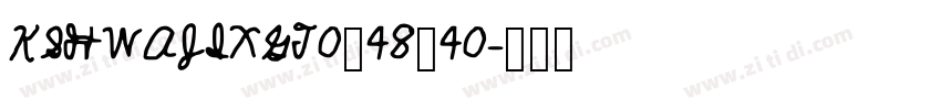 KSHWAJIXGT0_48_40字体转换