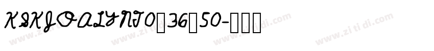 KSKJOALYNT0_36_50字体转换