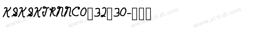 KSKSKTRNNC0_32_30字体转换