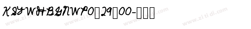 KSYWHBGNWP0_29_00字体转换