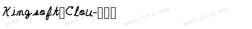 Kingsoft_Clou字体转换 Kingsoft_Clou字体转换