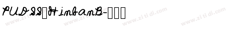 PUDSS_HinbanB字体转换