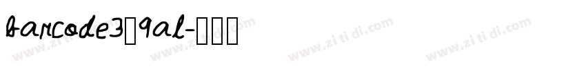 barcode3_9al字体转换 barcode3_9al字体转换